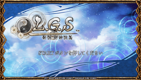 L.G.S Shinsetsu Houshinengi — Title screen