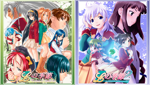 L no Kisetsu : Double Pocket — Title screen