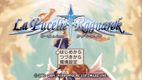 La Pucelle : Ragnarok — Title screen