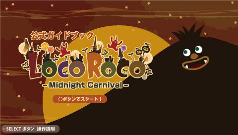 Locoroco Midnight Carnival — Title screen