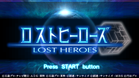 Lost Heroes — Title screen