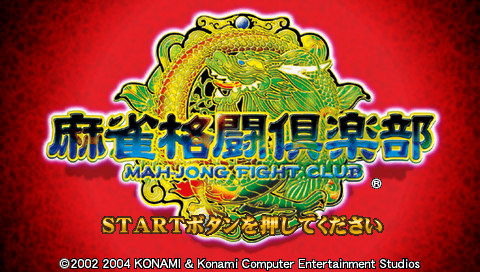 Mahjong Fight Club — Title screen