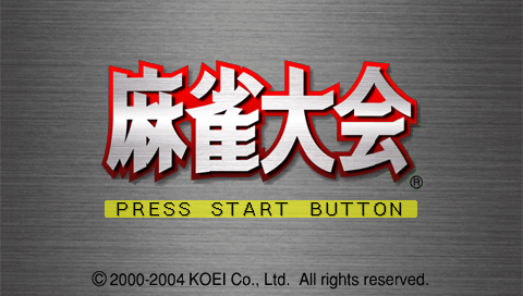 Mahjong Taikai — Title screen