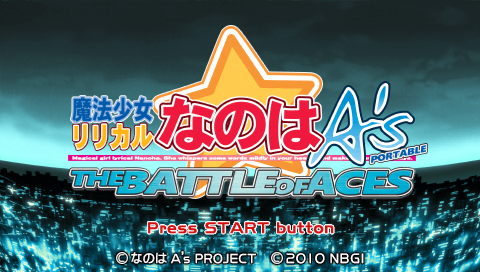 Mahou Shoujo Lyrical Nanoha A's Portable : The Battle of Aces — Title screen
