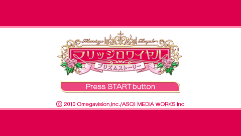 Marriage Royale : Prism Story — Title screen