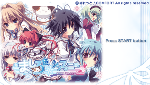 Mashiro Iro Symphony : Mutsu-no-hana — Title screen
