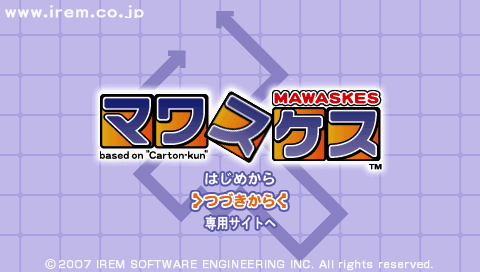 Mawaskes : Based on Carton-kun — Title screen