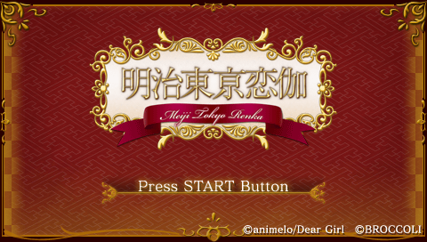 Meiji Tokyo Renka — Title screen