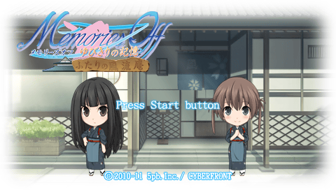 Memories Off : Yubikiri no Kioku, Futari no Fuuryuuan — Title screen