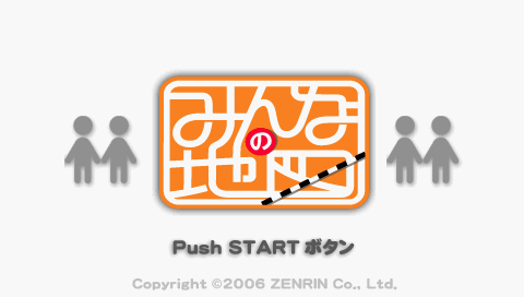 Minna no Chizu — Title screen