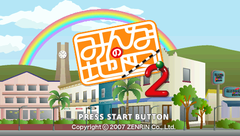 Minna no Chizu 2 — Title screen