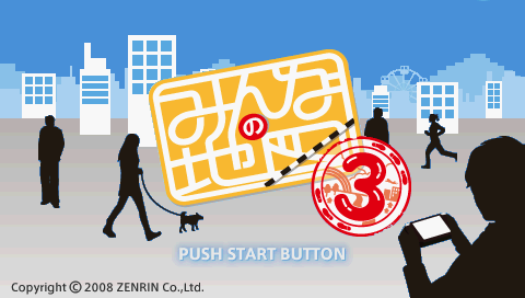 Minna no Chizu 3 — Title screen