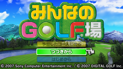 Minna no Golf Jou Vol.1 — Title screen