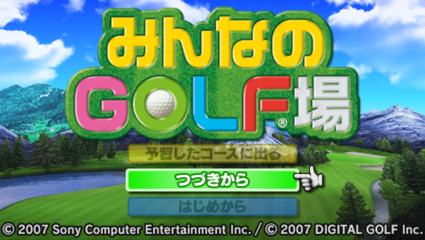 Minna no Golf Jou Vol. 4 — Title screen