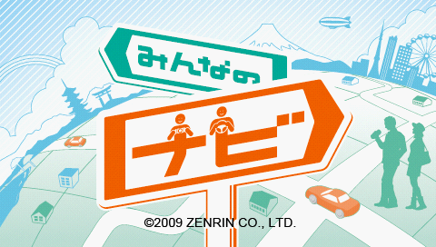 Minna no Navi — Title screen