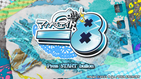 Minus 8 — Title screen