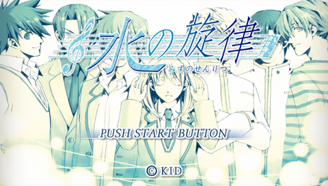 Mizu no Senritsu — Title screen