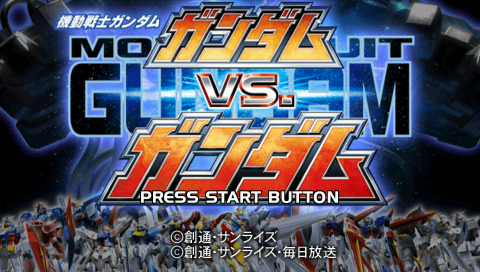 Mobile Suit Gundam : Gundam Vs. Gundam — Title screen
