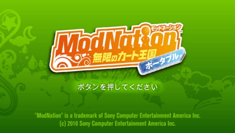 ModNation Racers — Title screen