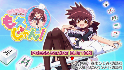 Moeru Mahjong : Moejong — Title screen