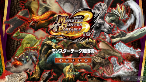 Monster Hunter Portable 3rd — Title screen