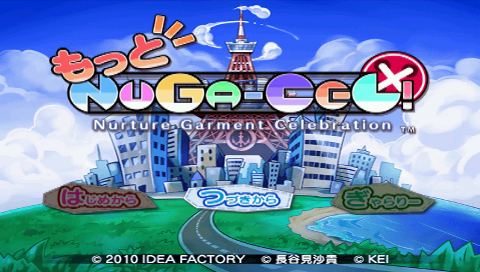 Motto Nuga-Cel! — Title screen