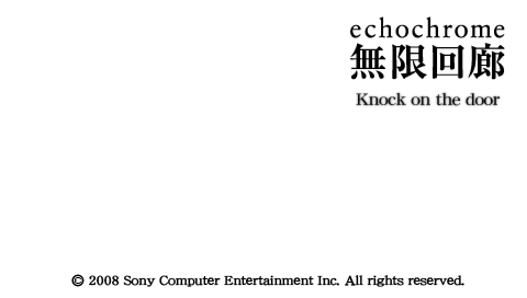 Mugen Kairou — Title screen