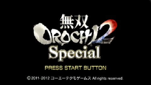 Musou Orochi 2 Special — Title screen