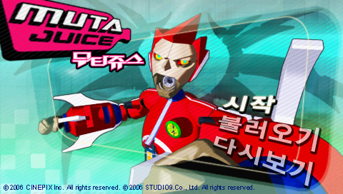 MutaJuice — Title screen