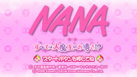 Nana : Subete wa Daimaou no Omichibiki — Title screen