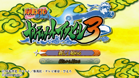 Naruto Shippuden : Narutimate Accel 3 — Title screen