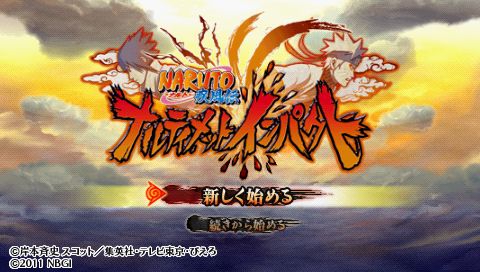 Naruto Shippuden : Narutimate Impact — Title screen