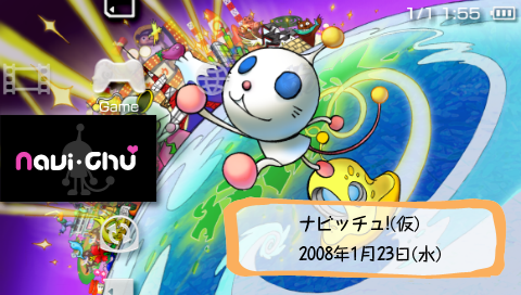 Navi-Chu — Title screen