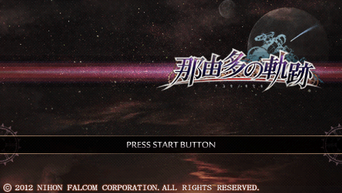Nayuta no Kiseki — Title screen