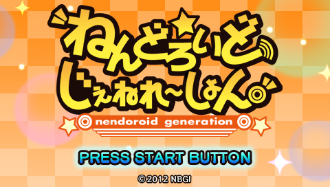 Nendoroid Generation — Title screen