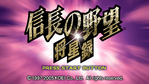 Nobunaga no Yabou : Shouseiroku — Title screen