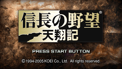 Nobunaga no Yabou : Tenshouki — Title screen