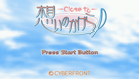 Omoi no Kakera : Close to — Title screen