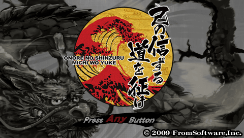 Onore no Shinzuru Michi o Yuke — Title screen