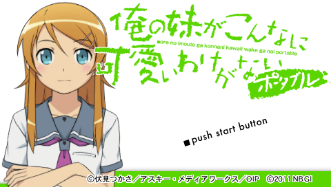 Ore no Imouto ga Konna ni Kawaii Wake ga Nai Portable — Title screen