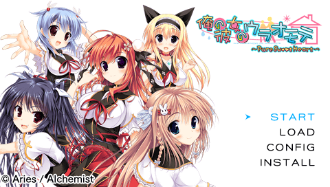 Ore no Kanojo no Uraomote : Pure Sweet Heart — Title screen