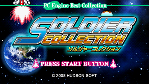 PC Engine Best Collection : Soldier Collection — Title screen