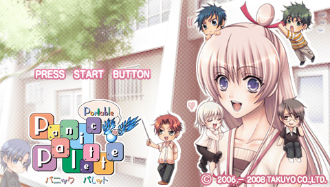 Panic Palette Portable — Title screen