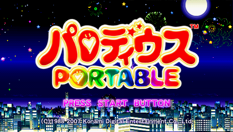 Parodius Portable — Title screen