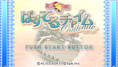 Pastel Chime Continue — Title screen