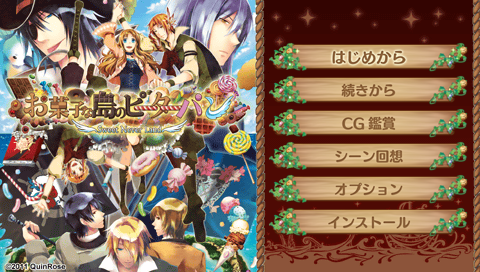 Peter Pan : Aventures au Pays Imaginaire — Title screen
