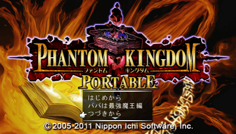 Phantom Kingdom Portable — Title screen