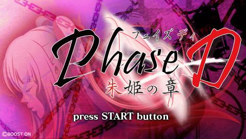Phase-D : Akaki no Shou — Title screen