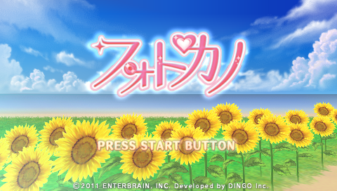 PhotoKano — Title screen