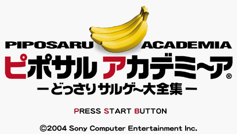 Piposaru Academia : Dossari! Saruge Daizenshuu — Title screen